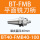 BT40-FMB40-100