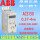 ACS150-03E-03A3-4 1.1kw