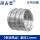 【304材质】卷状焊丝3.0mm-1公斤