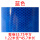 整卷-超工程级蓝色55.7平方