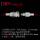DR9-双截止阀