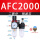 AFC2000 铜芯配6mm接头