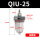 油雾器QIU-251寸/10公斤