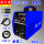 ZX7-200(套餐二) 单电压220V