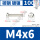 M4*6 [100只]镀镍材质
