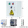 冷轧基业箱wifi控制3KW/220V