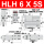 HLH6-5S