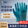 优耐保A608 24付