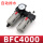 BFC4000自动排水(不带接头