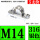 M14【5只】316