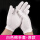 白色棉手套[厚款]5双