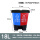 18L蓝色+红色分类垃圾桶