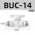 BUC-14【高端白色】