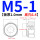 BOBS-M5-1(10颗)