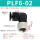 PLF6-02黑10个装