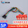PH2.0mm转杜邦2.54mm-5P/20CM