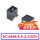 DC-044A 5.5-2.1（5只）