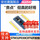 STM32F030C8T6开发板不焊排针