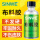 粘布料胶水50ml