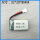 802030-300毫安 买电池送充电线