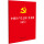 中国共产党支部工作条例（64开）