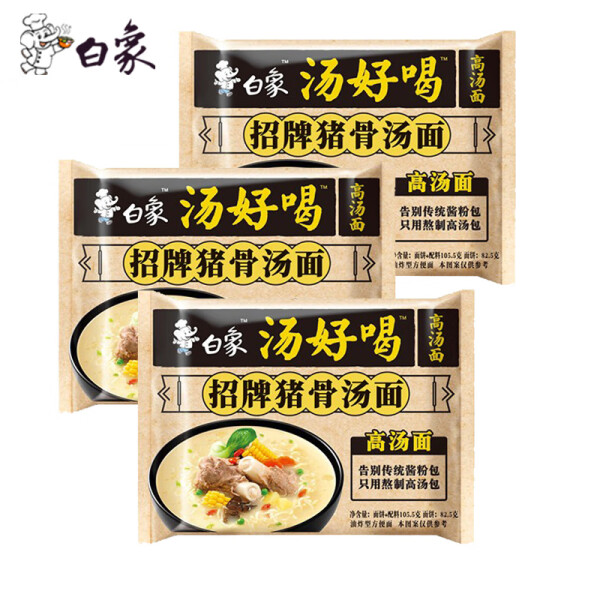 中華　白象方便面4袋  方便面 辣牛肉味、猪骨味、鸡汤味