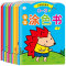 学画书0-3岁
