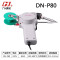 DN-P80(内热式/电动)