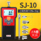 数显SJ-10N（1kg）