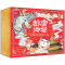 故宫御猫中国年新年礼盒