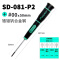 十字(2.0*50mm)SD-081-P2