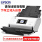 DS-30000 A3旗舰款70ppm/140ipm