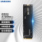 新品980｜NVMe PCIe3.0*4