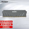 【新品】天策 DDR4 3200 摩登灰