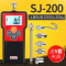 数显SJ-200N（20kg）
