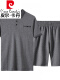 深灰色+短裤-8881