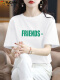 白色 FRlENDS-