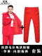 三件套 大红色拉绳款棉服+单裤+内胆棉裤套装
