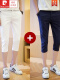 七分裤(白色+深蓝色)