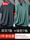 M221深灰T恤+M221绿色T恤