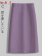 紫色 -西装料71cm