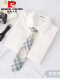 白衬衫+柠檬海盐领带 【收藏优先