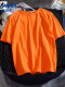 8201短袖橙色 纯棉(单件)