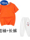 橘色T+白长·裤