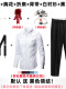 白衬衫+黑西裤+墨镜+胸花+折扇+