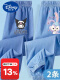 深蓝裤KU01+浅蓝E005 两条装