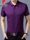 短 袖030-1紫色(无口袋)