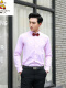 粉色长衬衫+黑西裤(领结)