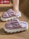 紫色【0564】 EVA鞋底