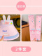 2#粉色长耳朵兔+美乐蒂冰袖